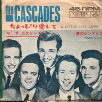 The Cascades / A Little Like Lovin'