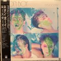 ルースターズ / ネオン・ボーイ