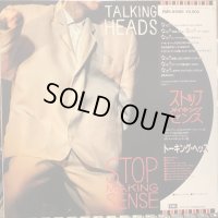 Talking Heads / Stop Making Sense