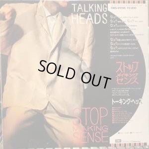 画像1: Talking Heads / Stop Making Sense