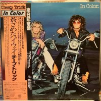 Cheap Trick / In Color
