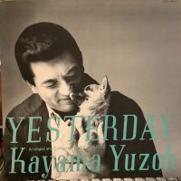 加山雄三 / Yesterday