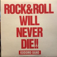 子供ばんど / Rock & Roll Will Never Die !!