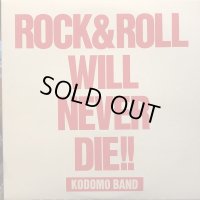 子供ばんど / Rock & Roll Will Never Die !!