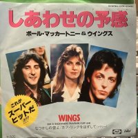 Wings / With A Little Luck