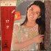 画像1: 南沙織 / 南沙織 ファースト・アルバム 17才 (1)