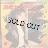 Suzi Quatro / If You Can't Give Me Love