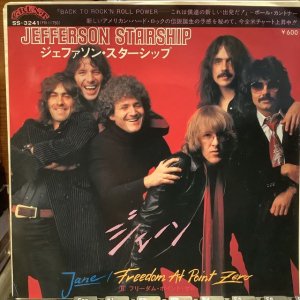 画像1: Jefferson Starship / Jane