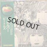 The Beatles / Revolver