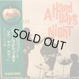 The Beatles / A Hard Day's Night