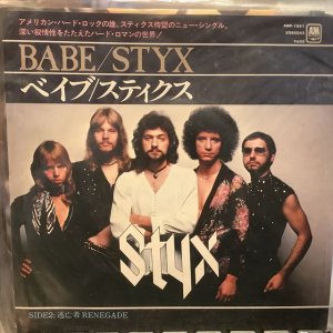 画像1: Styx / Babe