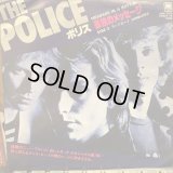 The Police / Message In A Bottle