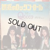 Queen / Now I'm Here