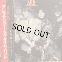 ARB / アレキサンダー・ラグタイム・バンド