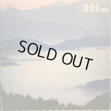 チャー / U・S・J