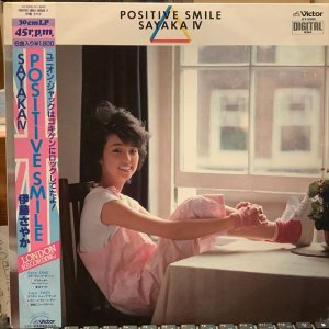 画像1: 伊藤さやか / Positive Smile