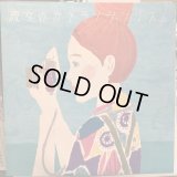シンリズム / 彼女のカメラ