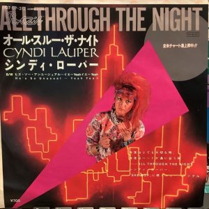 画像1: Cyndi Lauper / All Through The Night