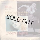Cyndi Lauper / When You Were Mine