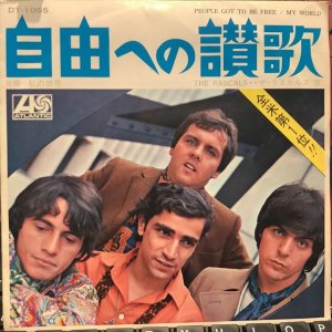 画像1: The Rascals / People Got To Be Free 