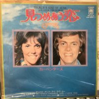 Carpenters / A Kind of Hush