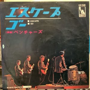 画像1: The Ventures / Escape