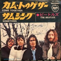 The Beatles / Come Together