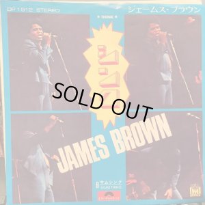 画像1: James Brown / Think