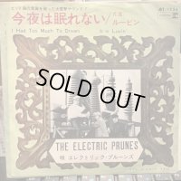 The Electric Prunes / I Had Too Much To Dream