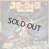 OST / Star Wars (Main Theme)