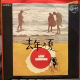 OST / (Theme from) Last Summer