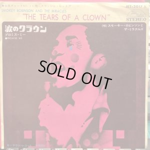 画像1: Smokey Robinson＆The Miracles / The Tears Of A Clown