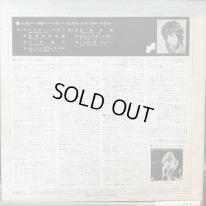 画像2: Harvey Mandel With Larry Taylor / Baby Batter