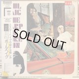 Paul Haig / The Warp Of Pure Fun