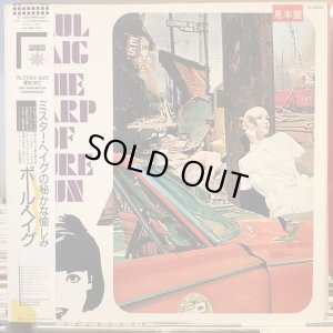 画像1: Paul Haig / The Warp Of Pure Fun