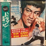 OST / The Big Boss