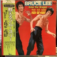OST / Enter The Dragon : The Big Boss : Fist Of Fury