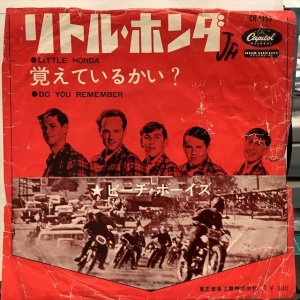 画像1: The Beach Boys / Little Honda