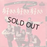 The Zombies / I Love You