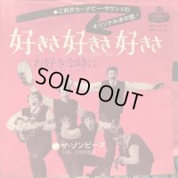 The Zombies / I Love You