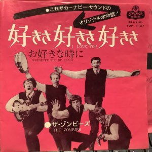 画像1: The Zombies / I Love You