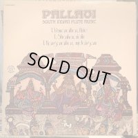 T. Viswanathan / Pallavi: South Indian Flute Music