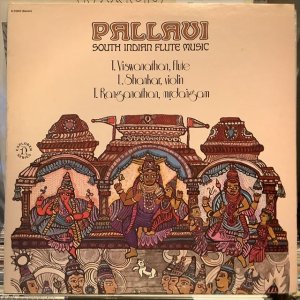 画像1: T. Viswanathan / Pallavi: South Indian Flute Music