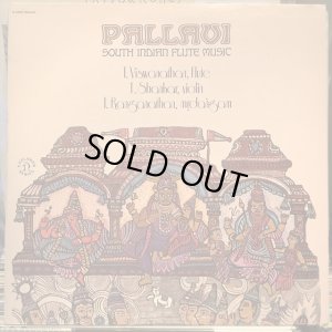 画像1: T. Viswanathan / Pallavi: South Indian Flute Music