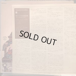 画像2: T. Viswanathan / Pallavi: South Indian Flute Music