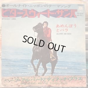 画像1: Herb Alpert & The Tijuana Brass / Bittersweet Samba