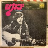 Graham Nash / Chicago