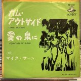 Mike Sarne / Come Outside