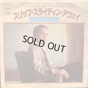 画像1: Paul Simon / Slip Slidin' Away