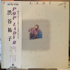 画像1: 渋谷祐子 / Pop Lady II